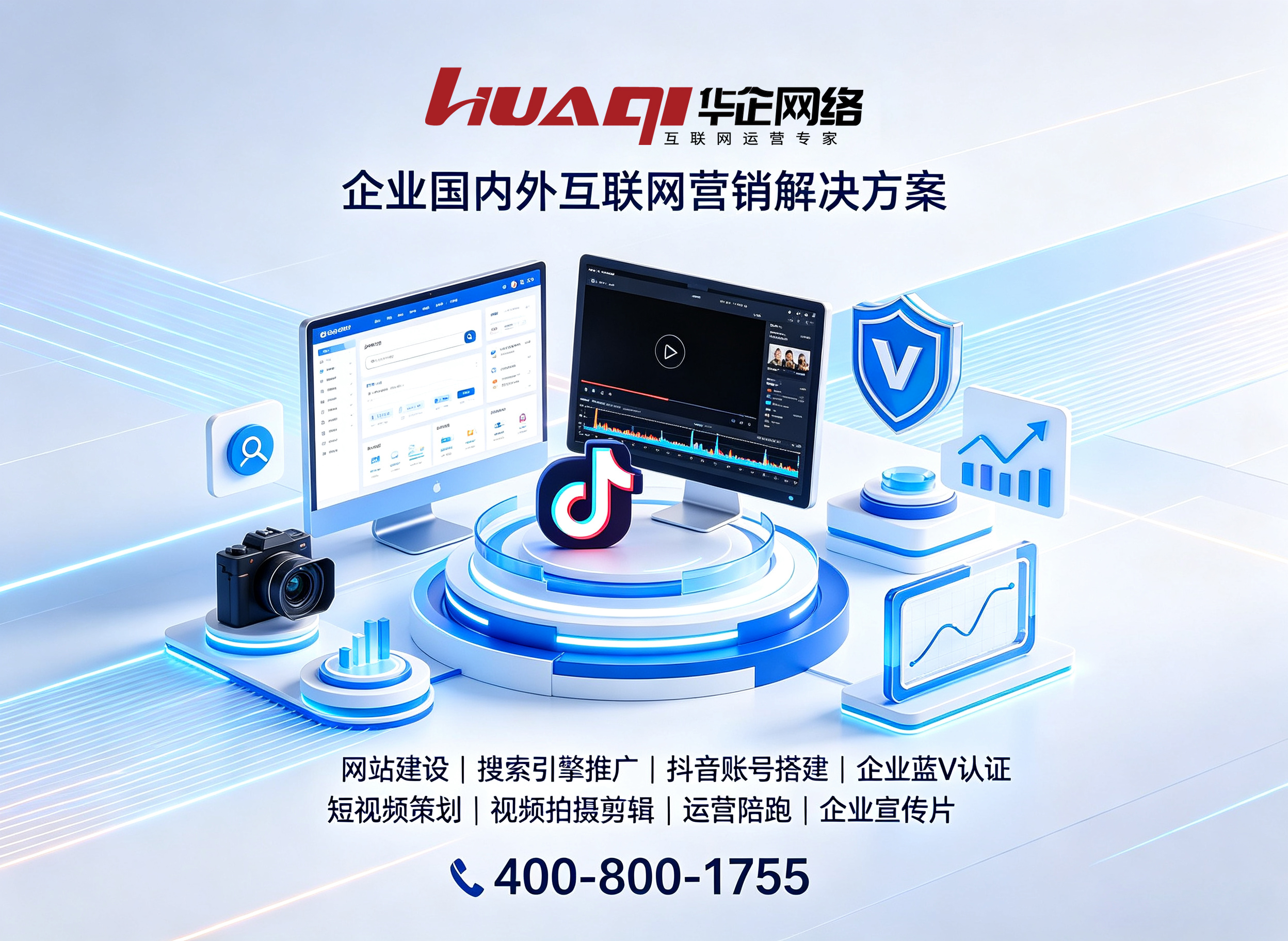 华企赣州线上分站